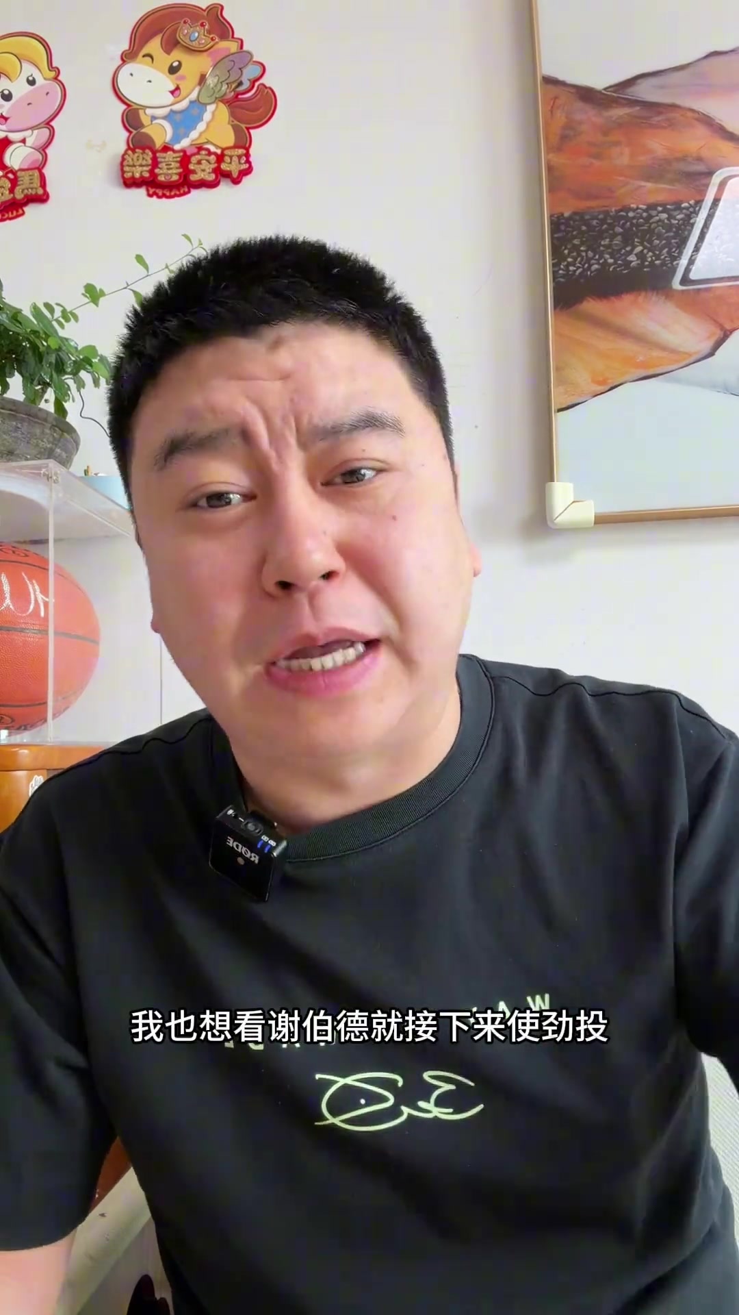 大史近期的火箭真是強(qiáng)的離譜杜蘭特申京阿門謝潑德都在蛻變